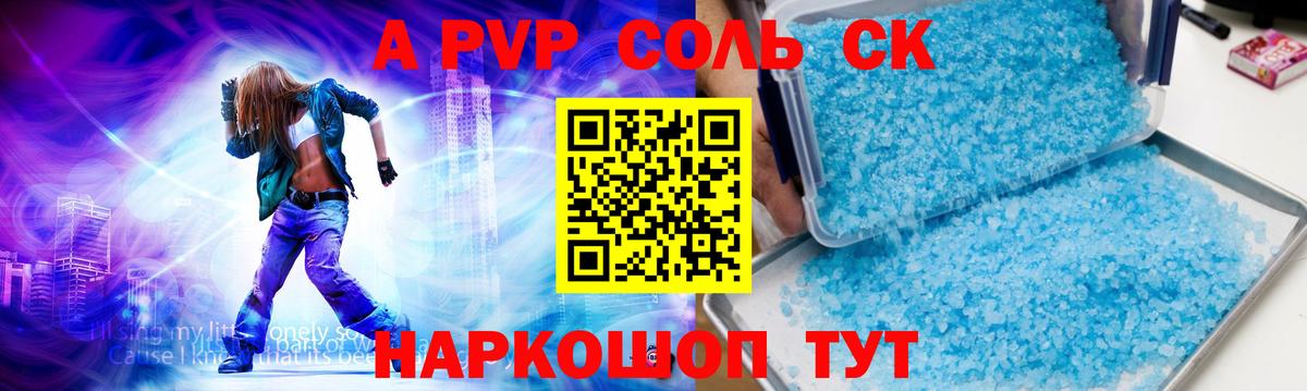 ГАШ  Вход с VPN  COCAIN  Котовск  Бошки Шишки  Мефедрон кристаллы  Alpha PVP СК  