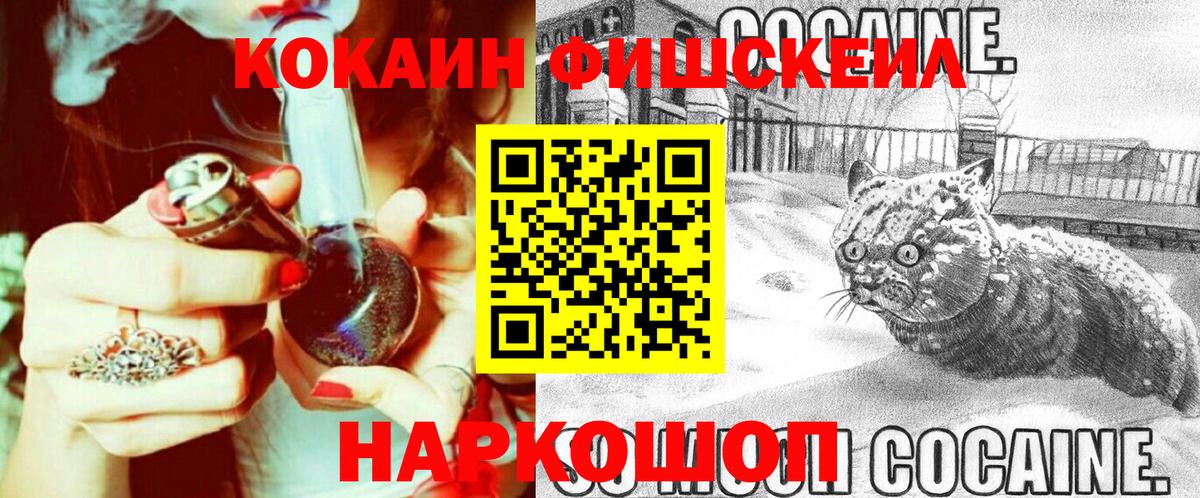 Кокаин Боливия Котовск
