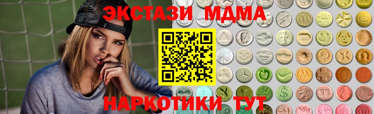 Котовск  ЭКСТАЗИ louis Vuitton  ЭКСТАЗИ  Вход с VPN 