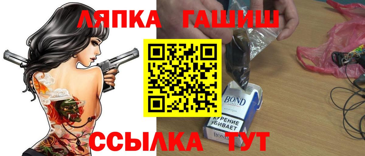 Гашиш 40% ТГК  ГАШ  Вход с VPN  Котовск  Гашиш гарик 