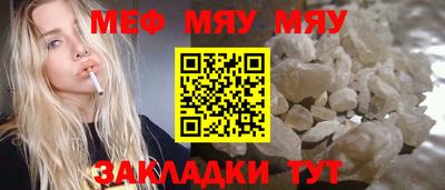 mdpv Комсомольск-на-Амуре