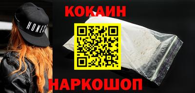 спиды Краснознаменск