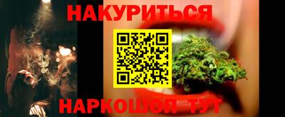 метадон Конаково