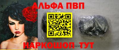 метадон Конаково