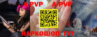 mdpv Комсомольск-на-Амуре