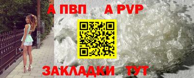 mdpv Комсомольск-на-Амуре