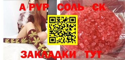 mdpv Комсомольск-на-Амуре