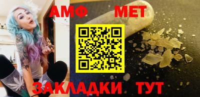 mdpv Комсомольск-на-Амуре