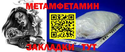 метадон Конаково