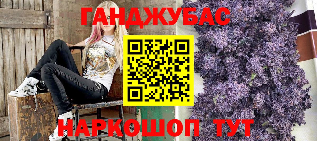 Шишки марихуана LSD WEED Котовск
